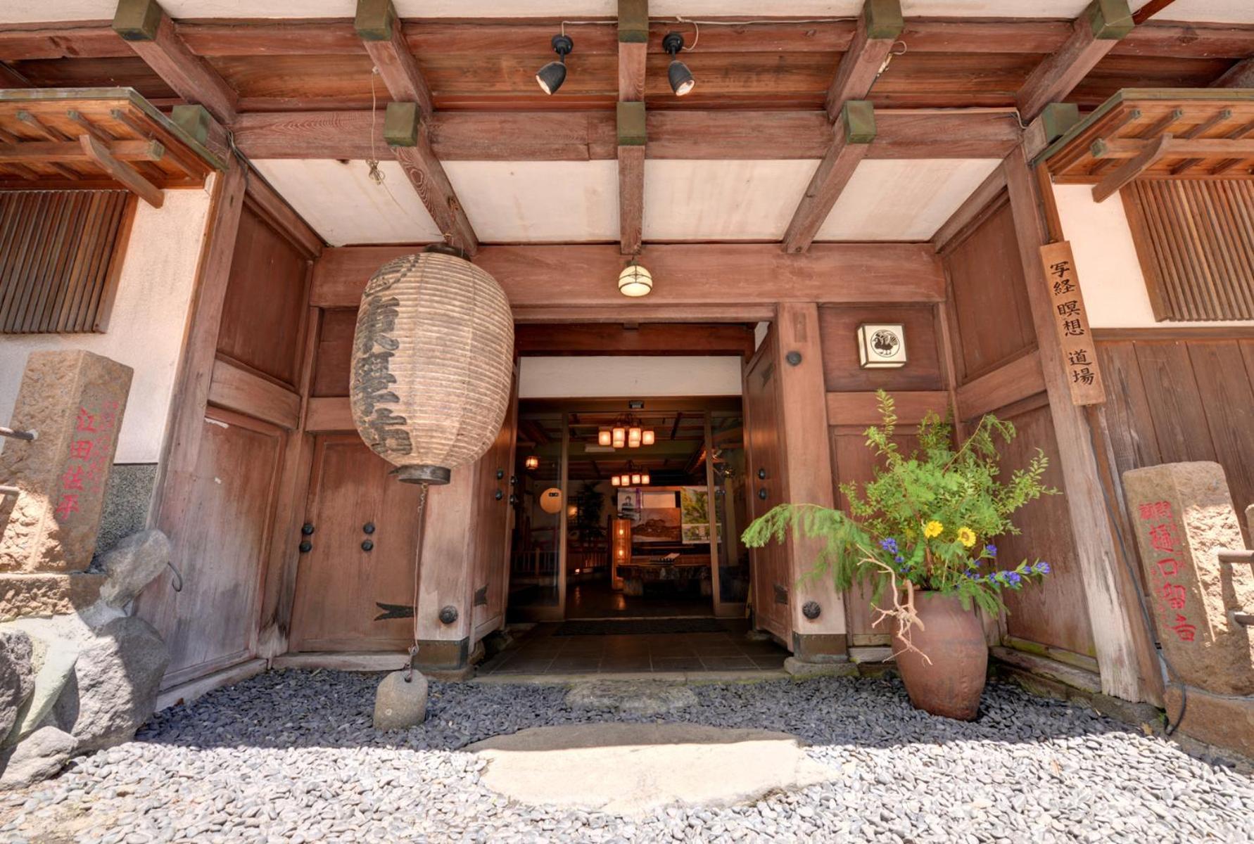 Hotel Togakubo Isehara Exterior foto